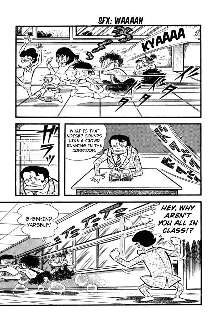 Page 13 Chapter 15 Omorai-kun