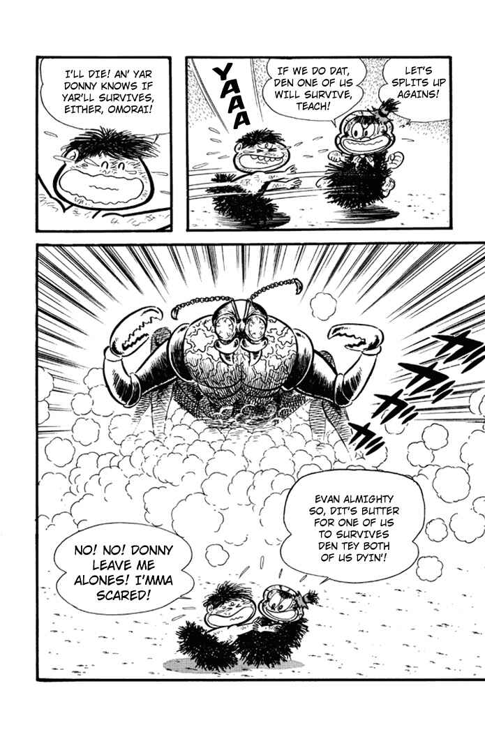 Page 16 Chapter 15 Omorai-kun