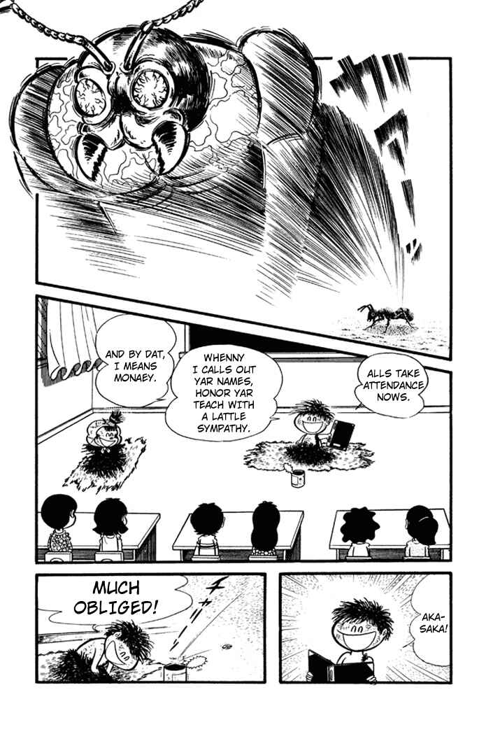 Page 7 Chapter 15 Omorai-kun