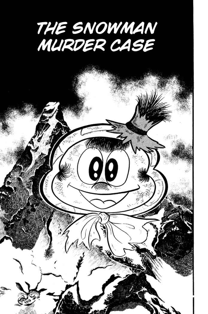 Page 1 Chapter 10 Omorai-kun