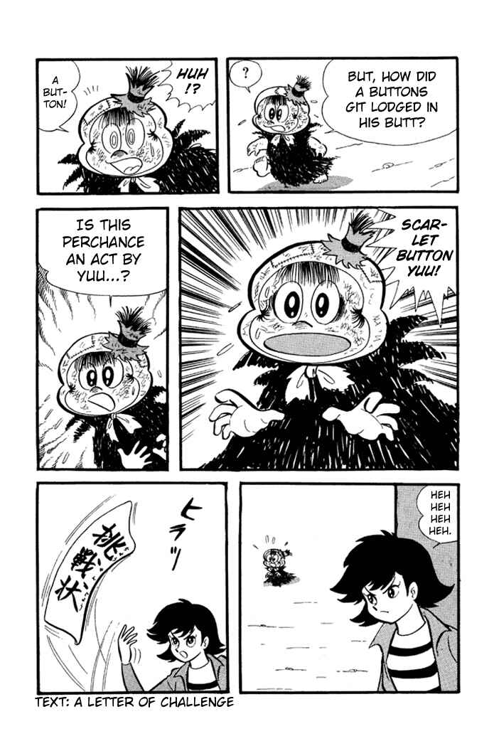 Page 15 Chapter 17 Omorai-kun