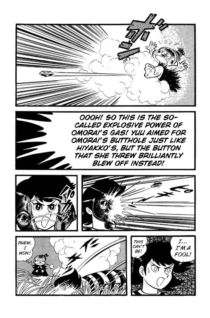 Page 19 Chapter 17 Omorai-kun