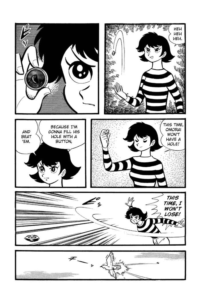 Page 2 Chapter 17 Omorai-kun