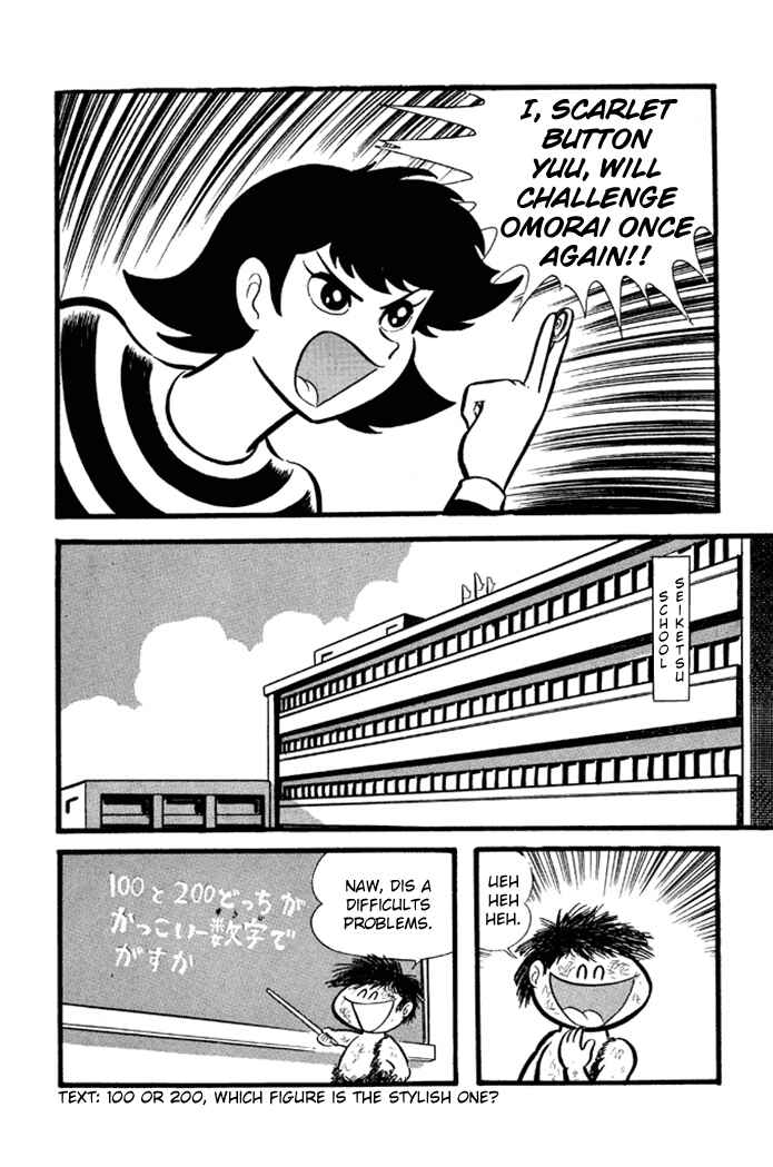 Page 4 Chapter 17 Omorai-kun