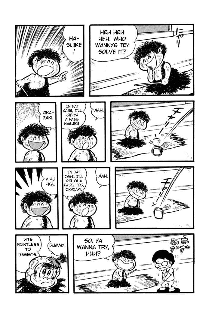 Page 5 Chapter 17 Omorai-kun
