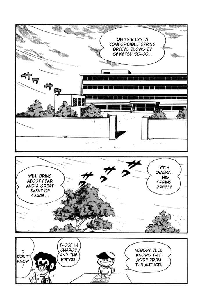 Page 2 Chapter 13 Omorai-kun