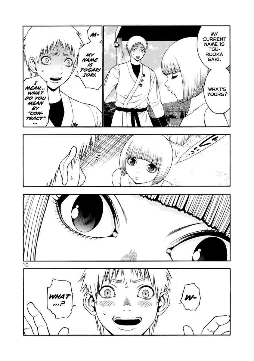 Page 10 Chapter 16 Mashira