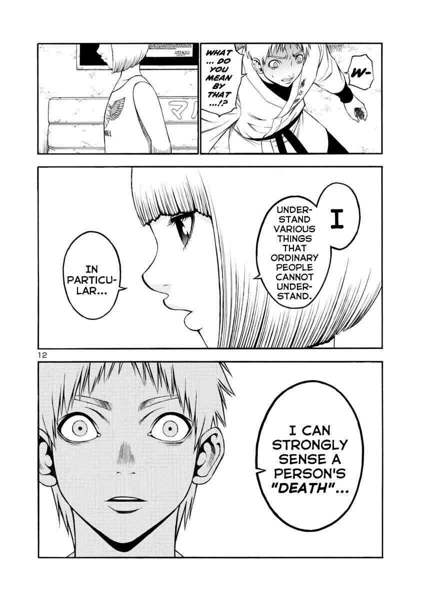 Page 12 Chapter 16 Mashira