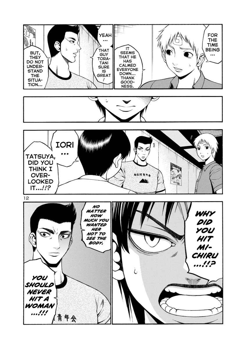 Page 12 Chapter 9 Mashira