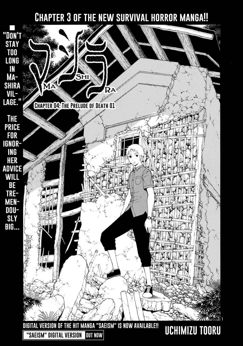 Page 1 Chapter 4 Mashira