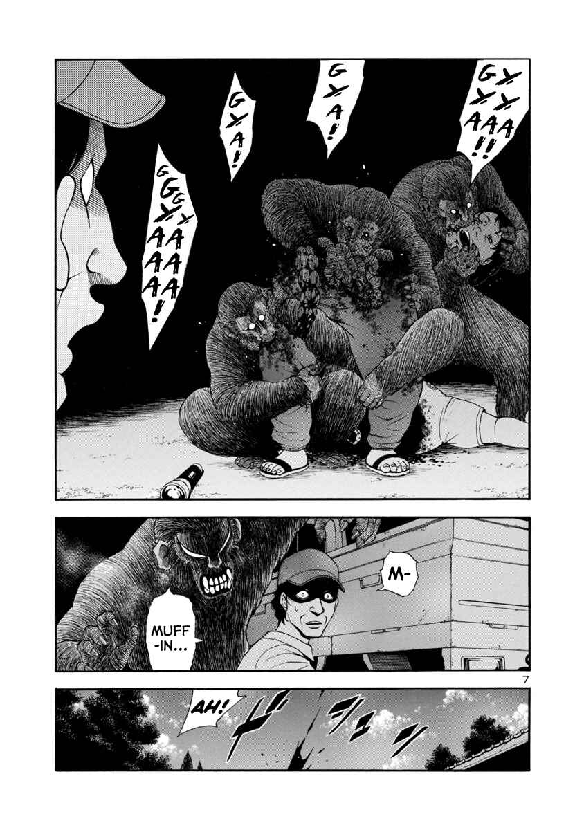 Page 7 Chapter 4 Mashira