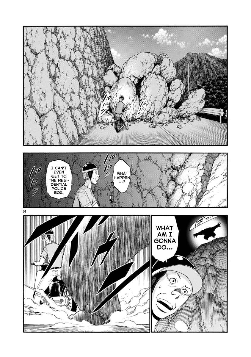 Page 8 Chapter 4 Mashira