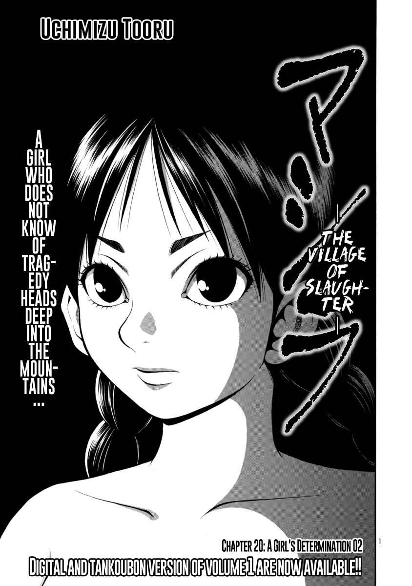 Page 1 Chapter 20 Mashira