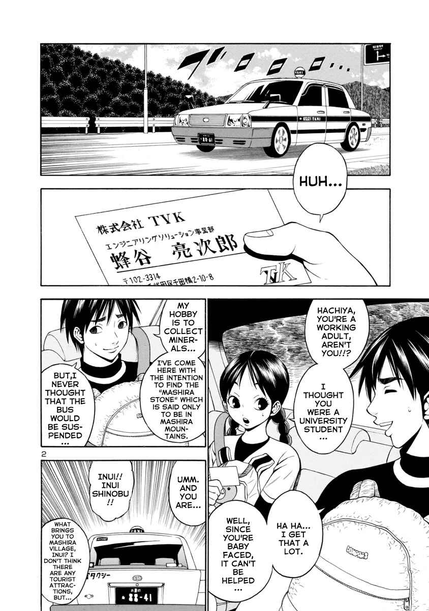 Page 2 Chapter 20 Mashira