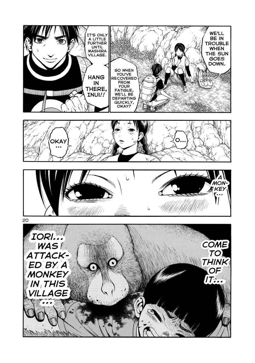 Page 20 Chapter 20 Mashira