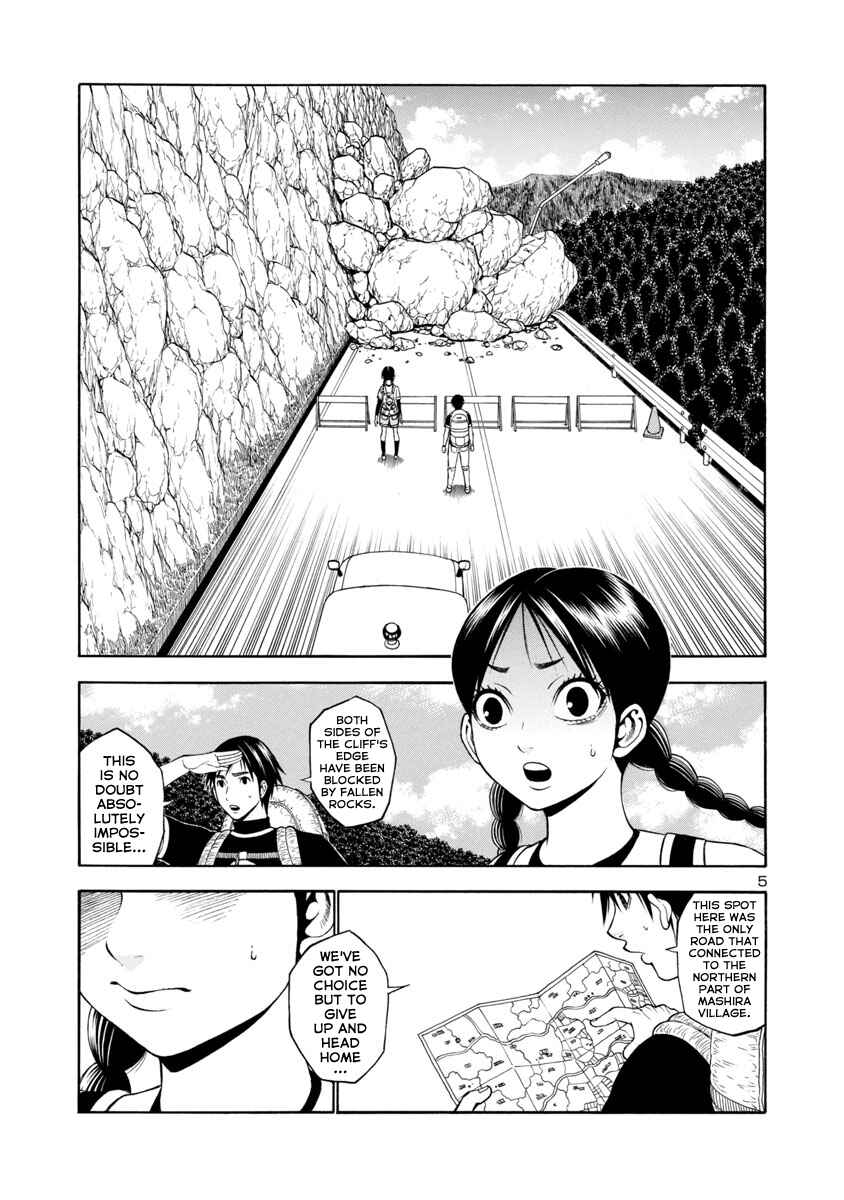 Page 5 Chapter 20 Mashira