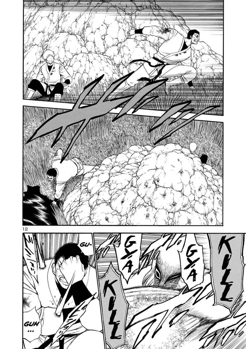 Page 12 Chapter 13 Mashira
