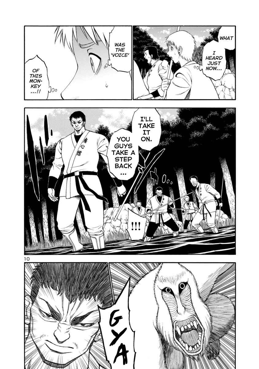 Page 10 Chapter 12 Mashira
