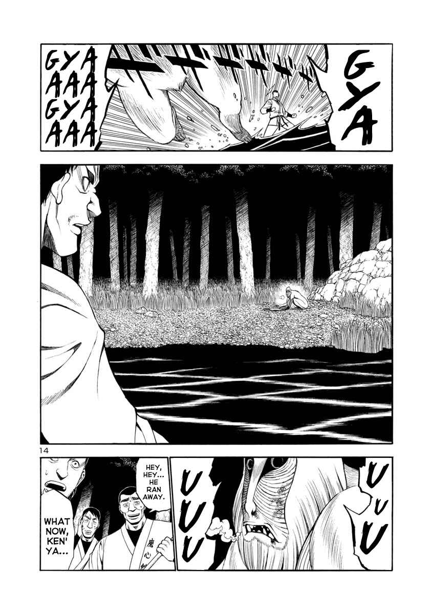 Page 14 Chapter 12 Mashira