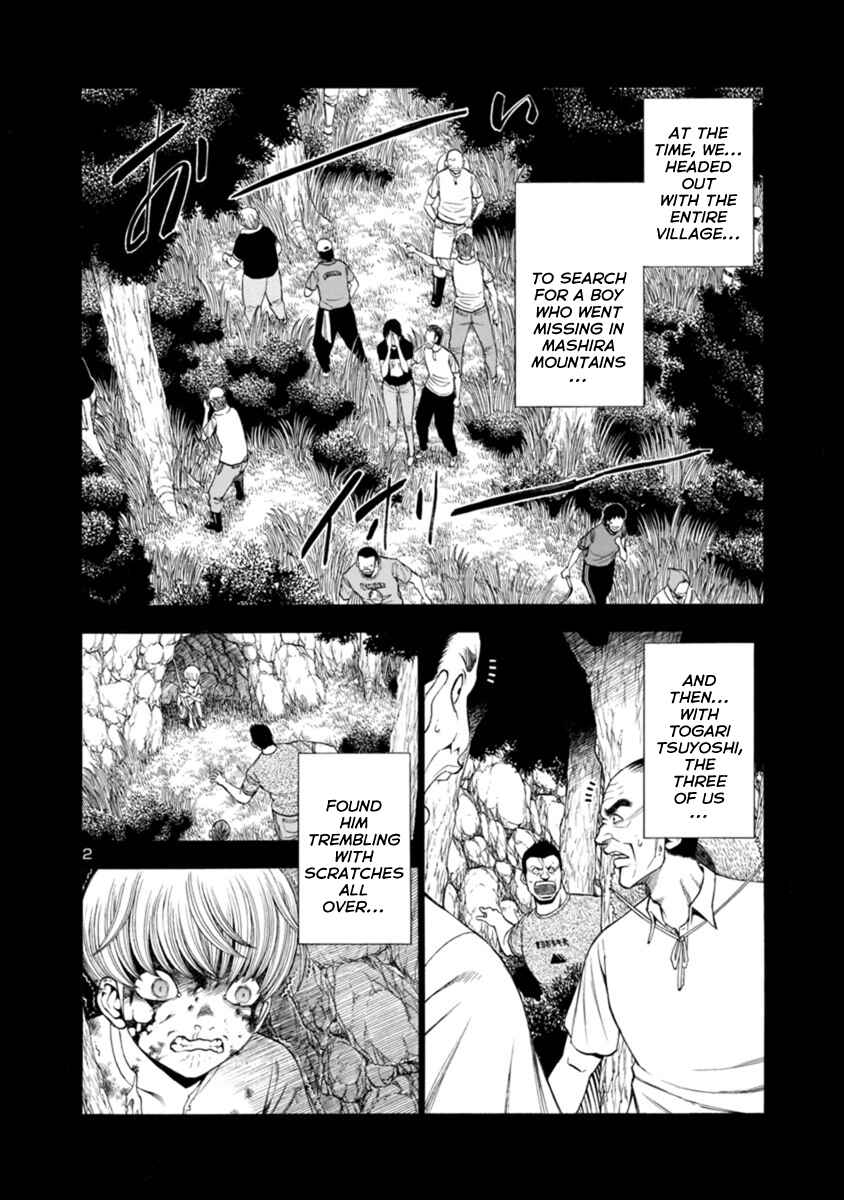 Page 2 Chapter 18 Mashira