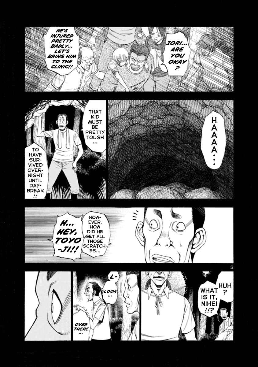 Page 3 Chapter 18 Mashira