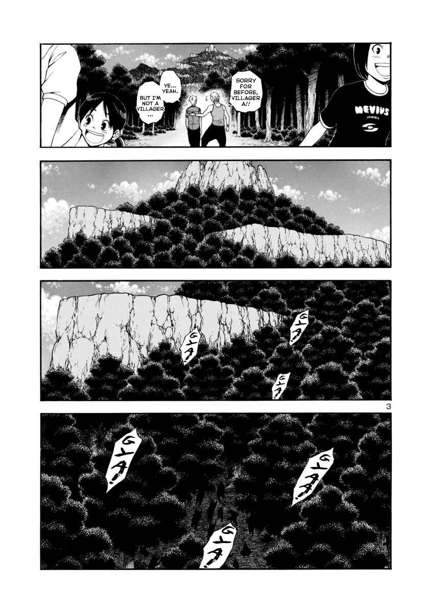 Page 3 Chapter 3 Mashira