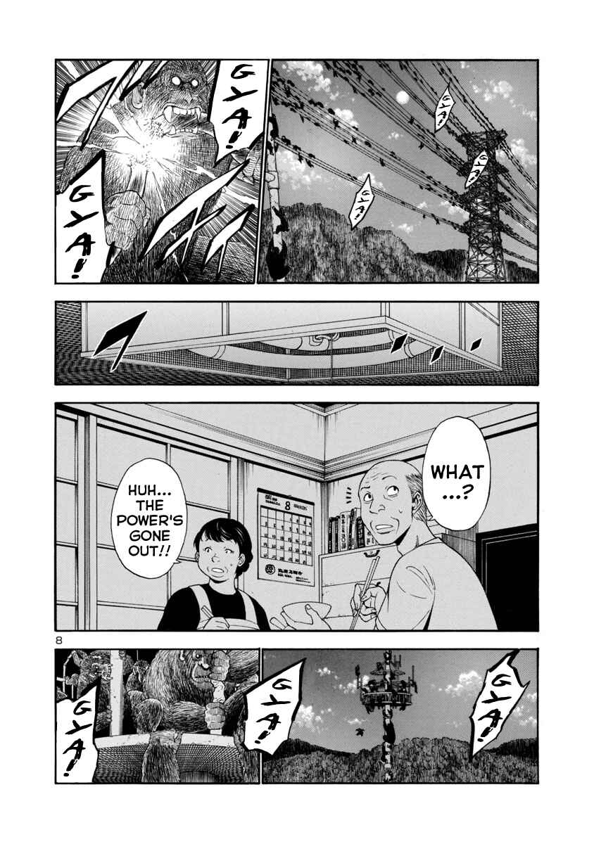 Page 7 Chapter 3 Mashira