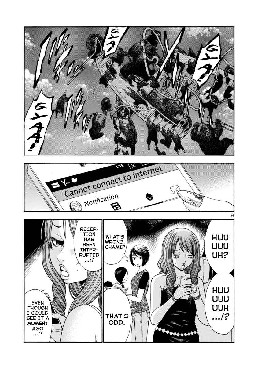 Page 8 Chapter 3 Mashira