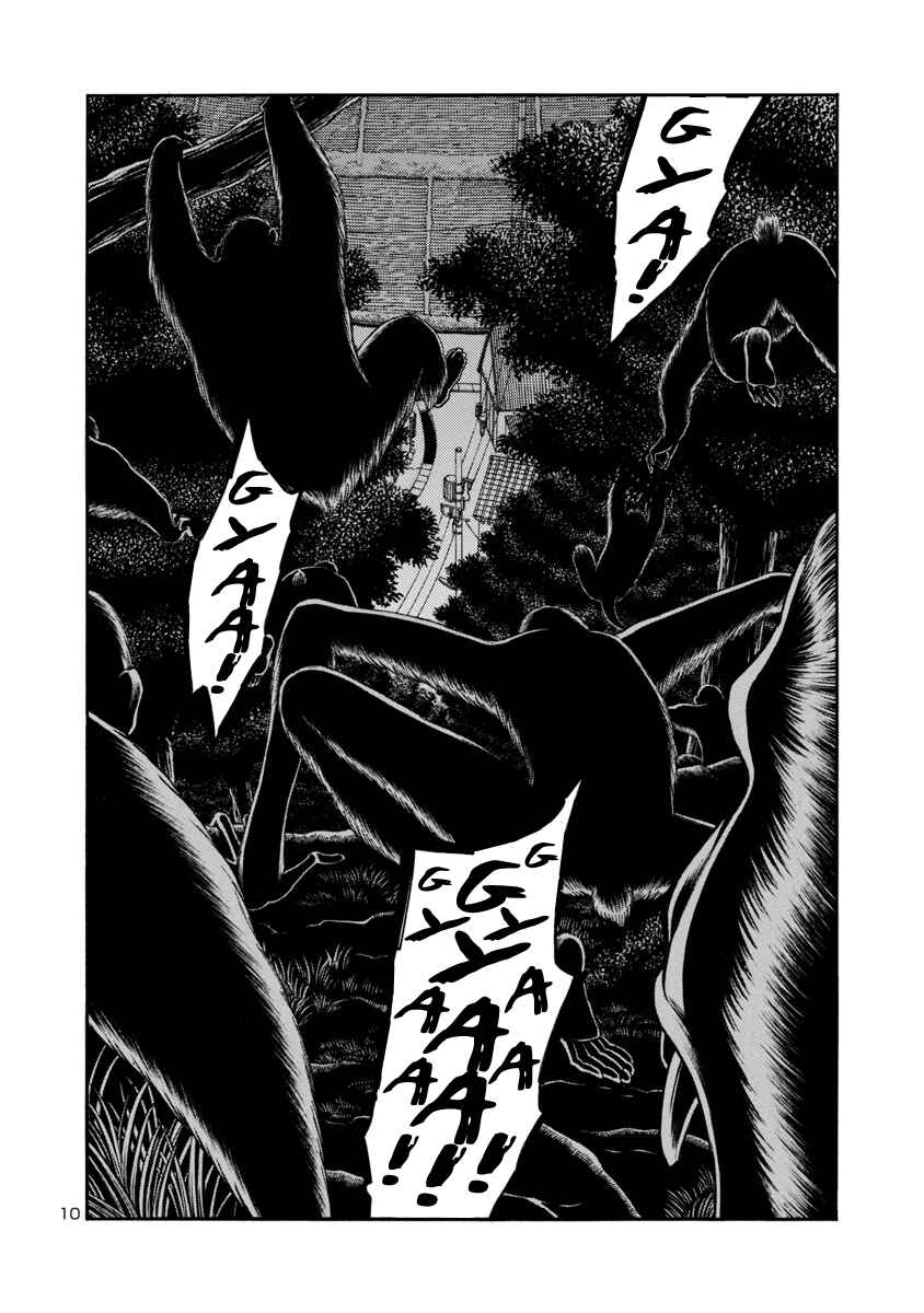 Page 9 Chapter 3 Mashira