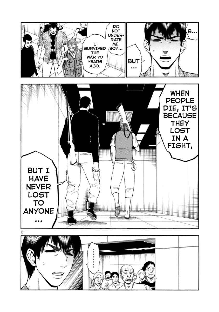 Page 6 Chapter 15 Mashira