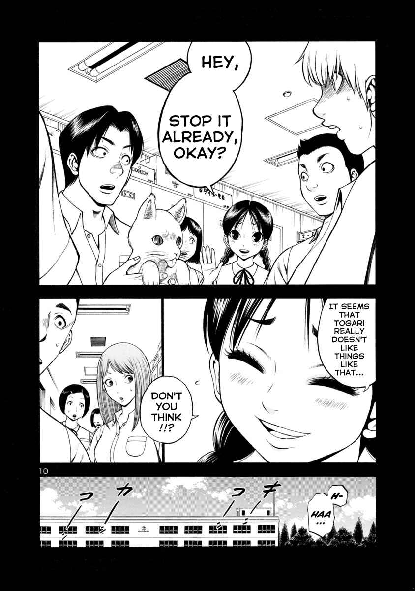 Page 10 Chapter 21 Mashira