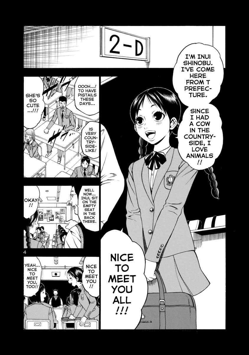 Page 4 Chapter 21 Mashira