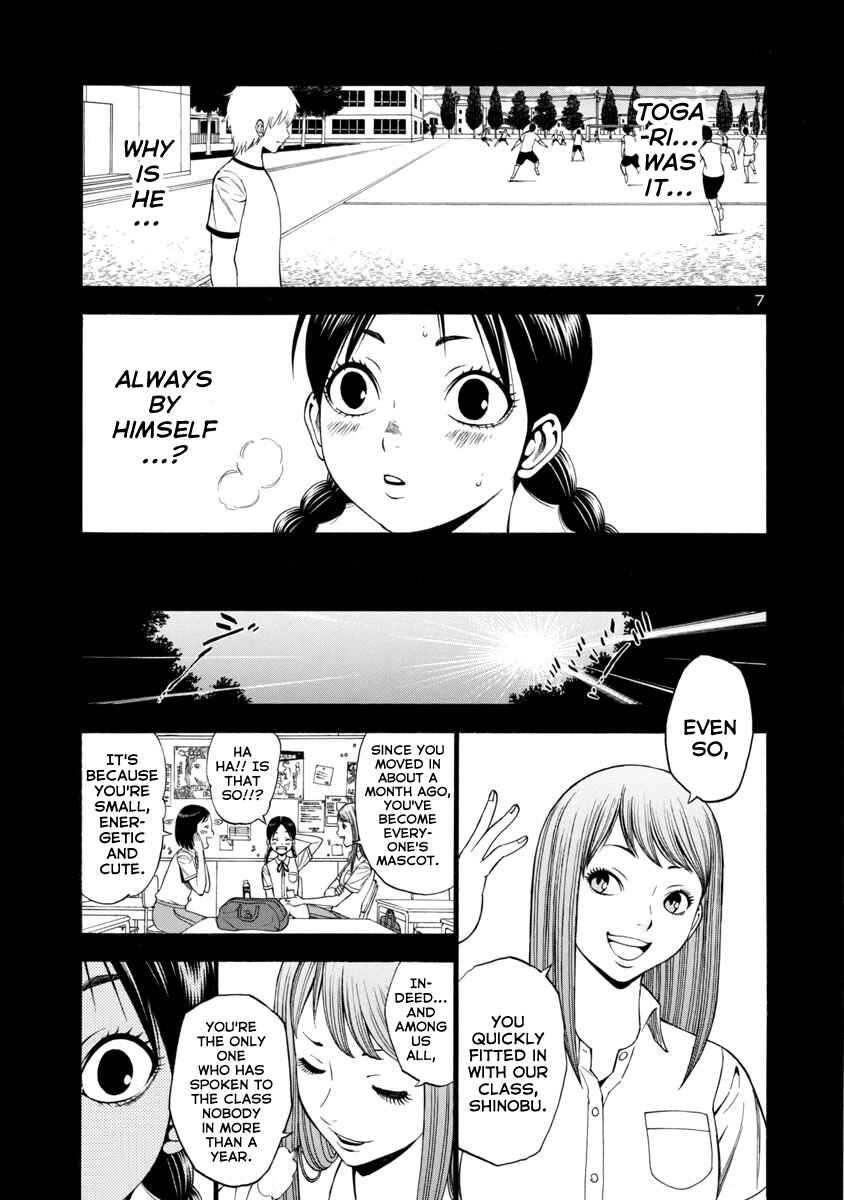 Page 7 Chapter 21 Mashira