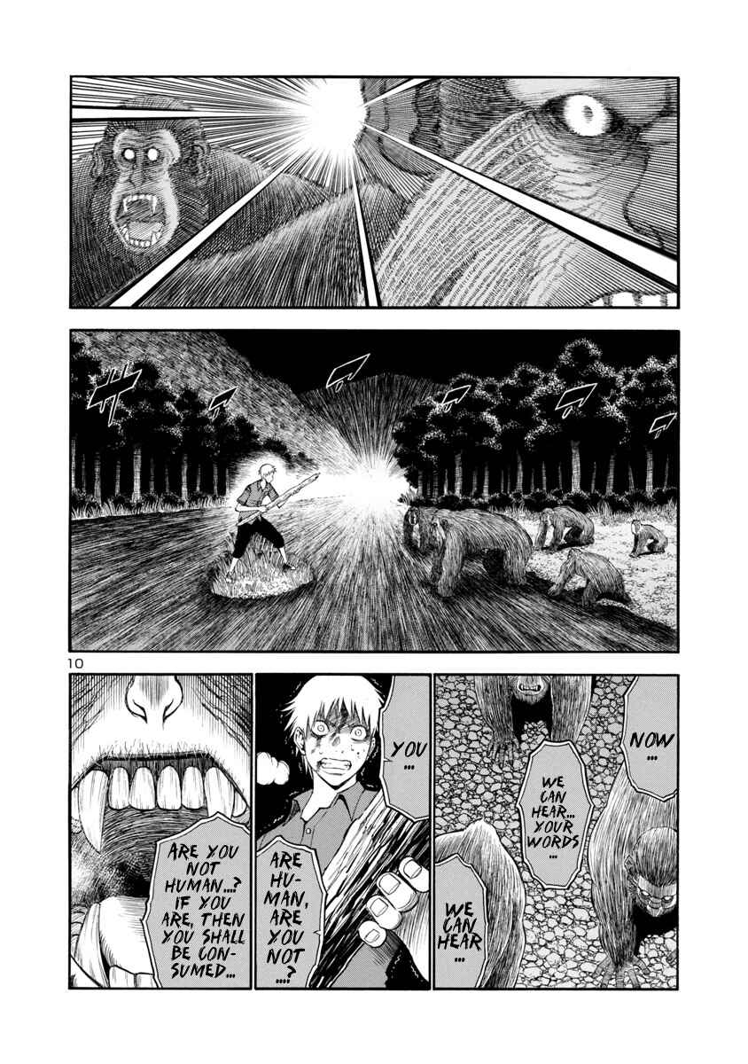 Page 10 Chapter 6 Mashira