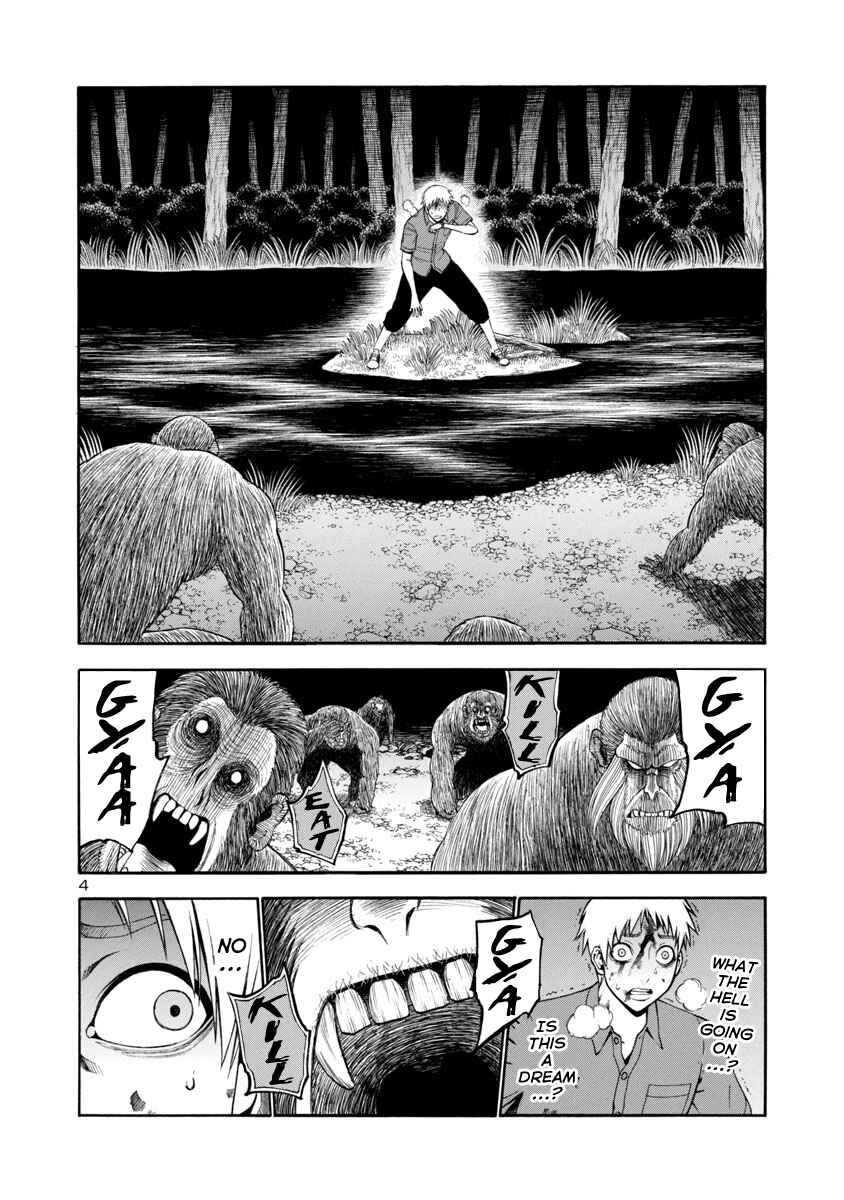 Page 4 Chapter 6 Mashira
