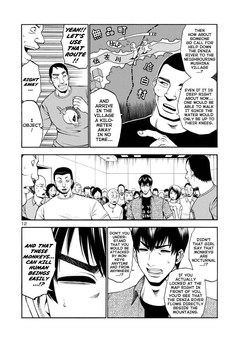 Page 12 Chapter 11 Mashira