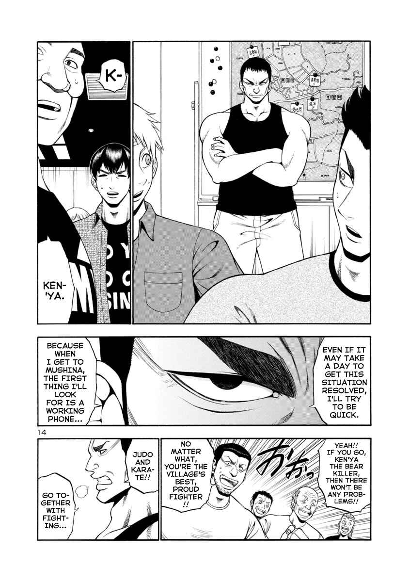 Page 14 Chapter 11 Mashira