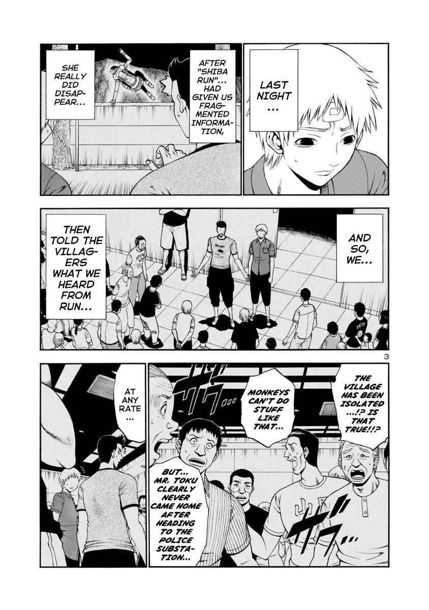 Page 3 Chapter 11 Mashira