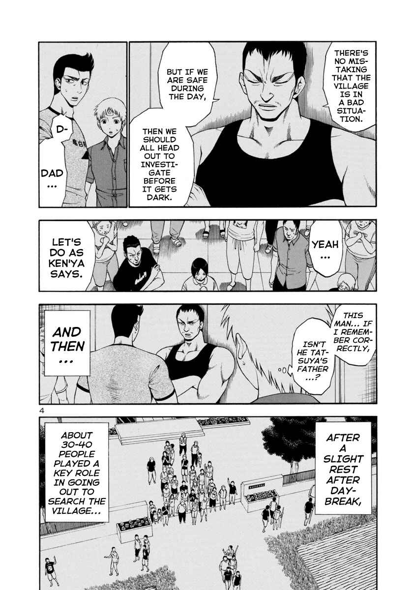 Page 4 Chapter 11 Mashira