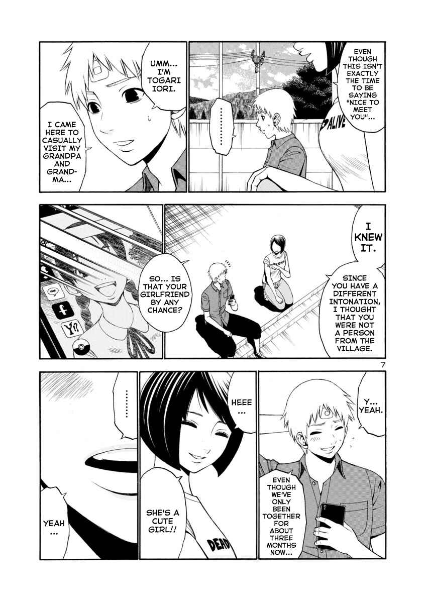 Page 7 Chapter 11 Mashira
