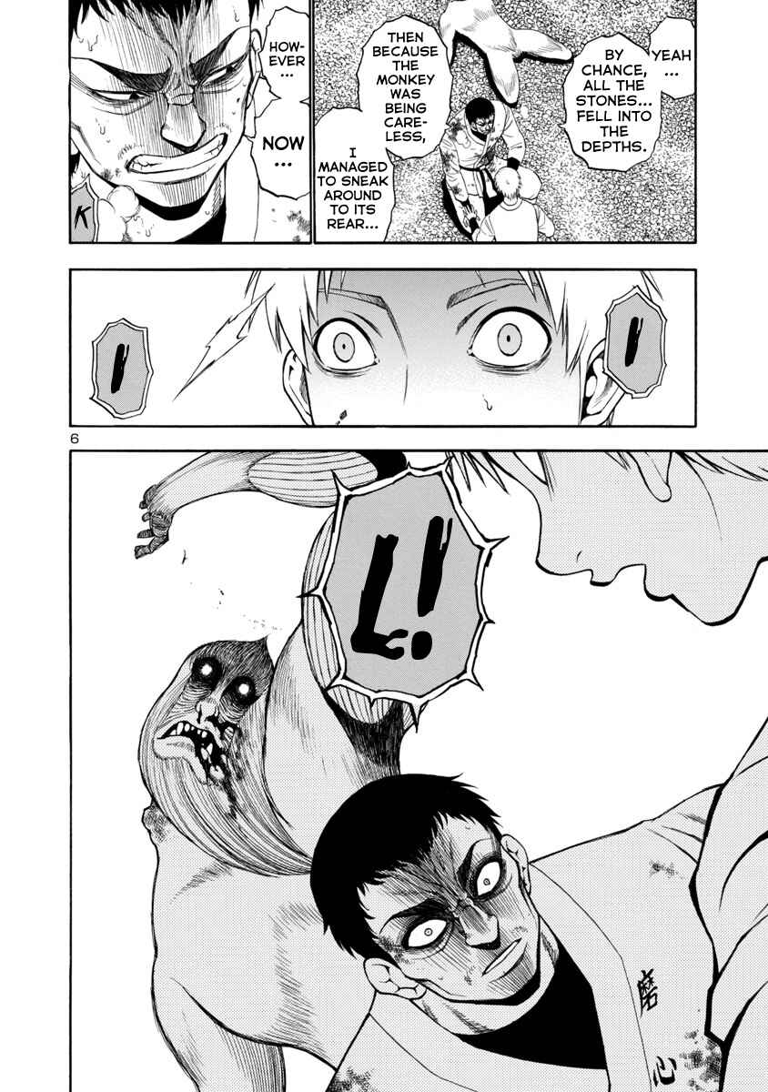 Page 6 Chapter 14 Mashira
