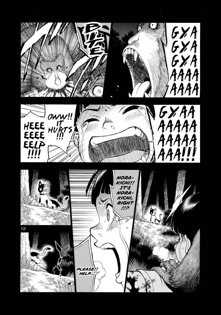 Page 12 Chapter 5 Mashira