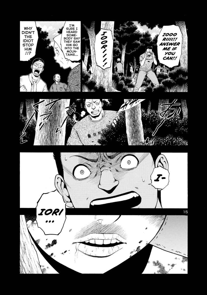 Page 15 Chapter 5 Mashira