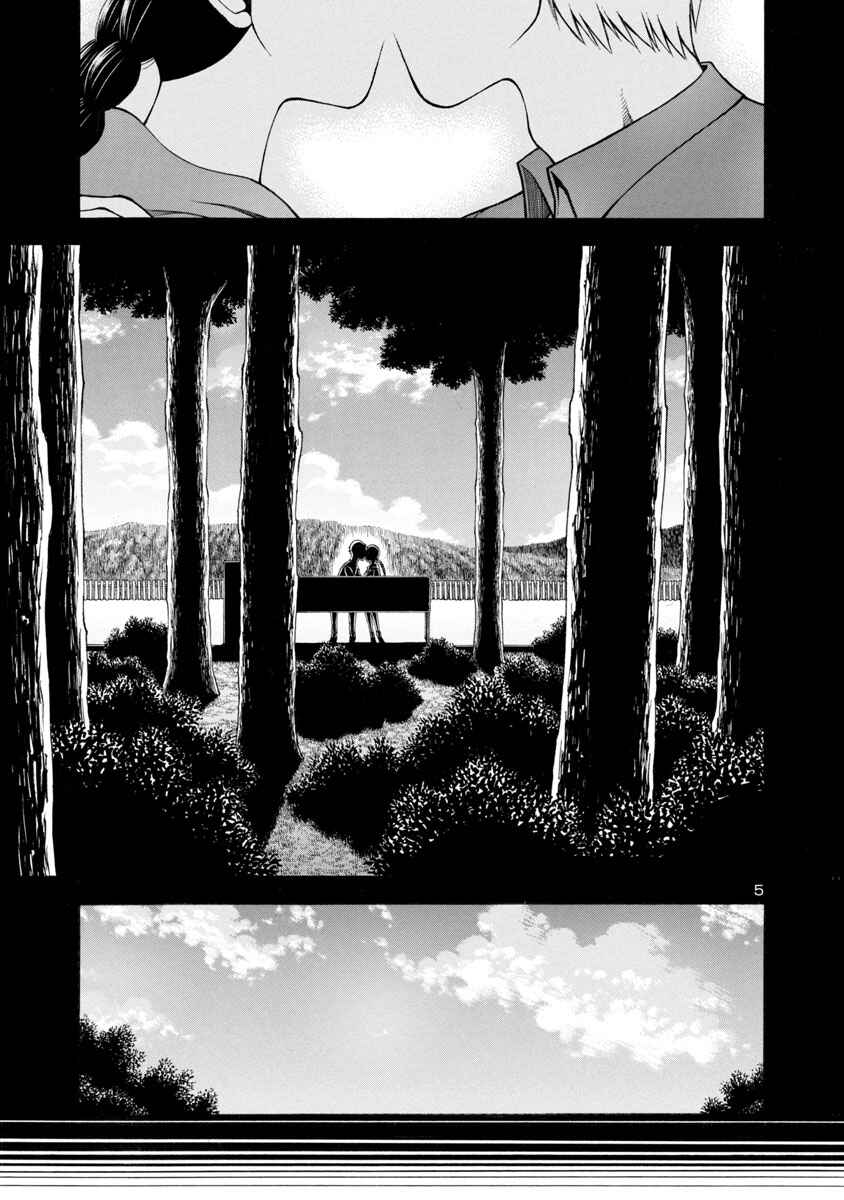Page 5 Chapter 23 Mashira