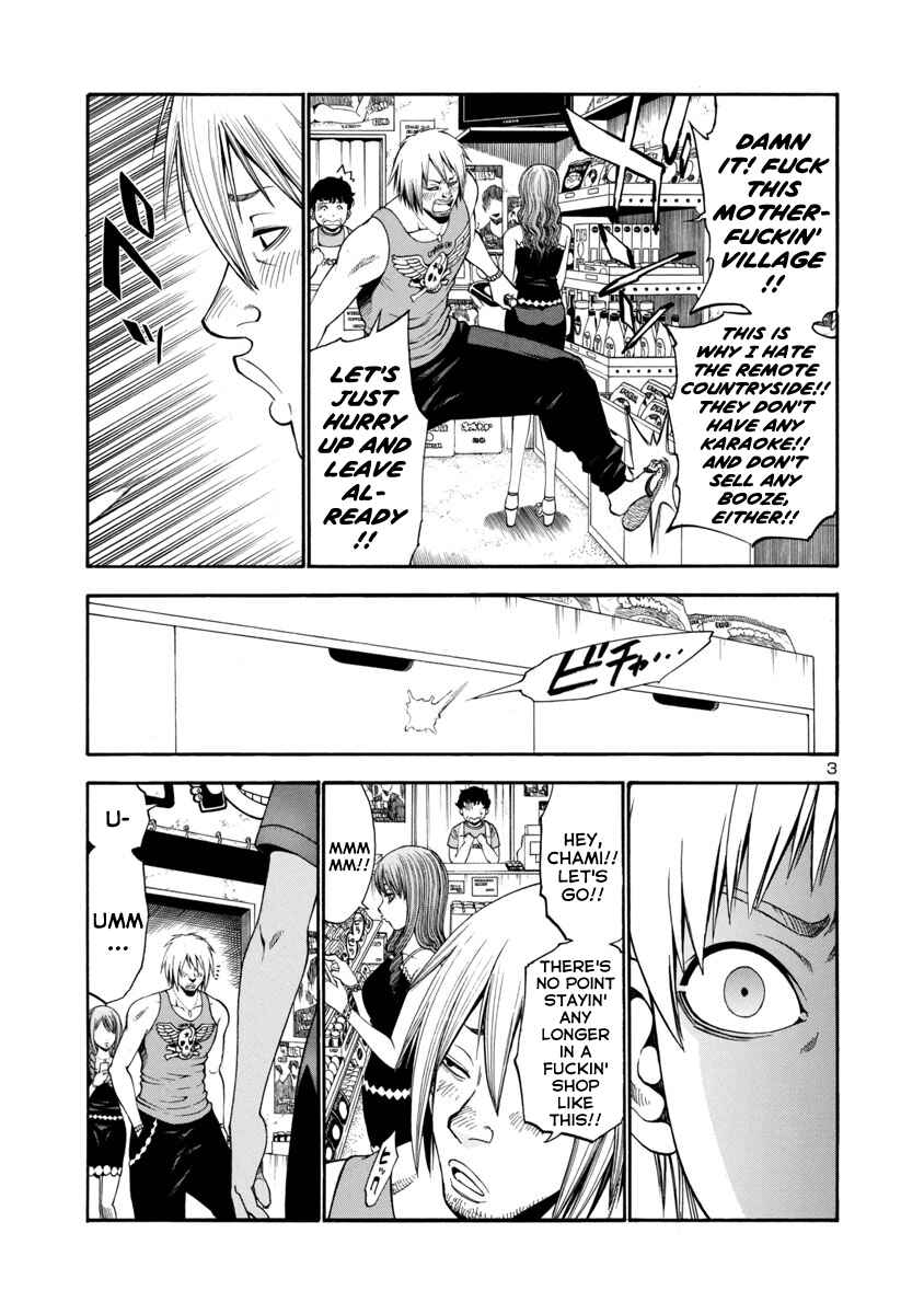 Page 3 Chapter 2 Mashira
