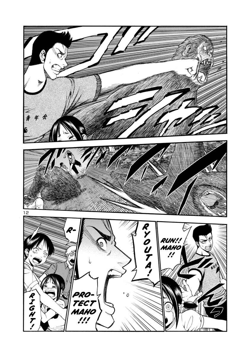 Page 12 Chapter 7 Mashira