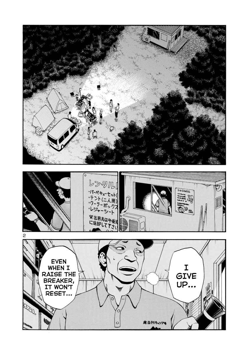 Page 2 Chapter 7 Mashira