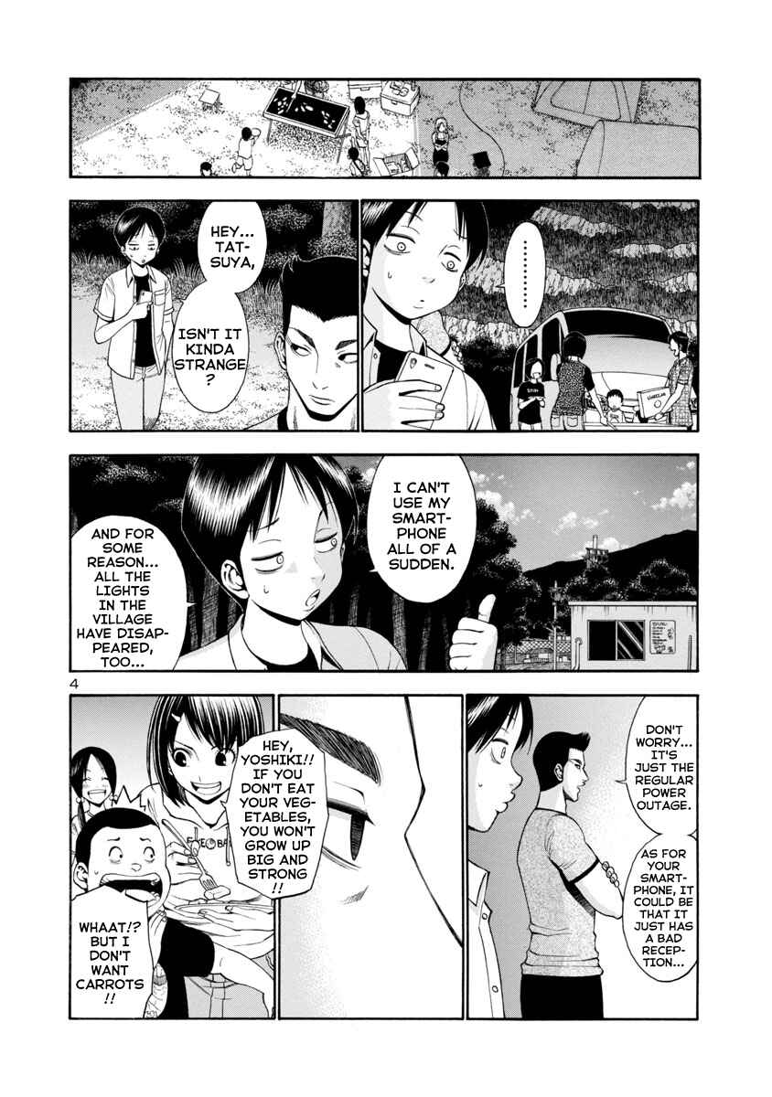 Page 4 Chapter 7 Mashira