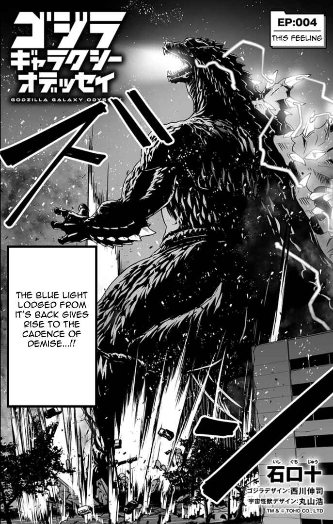 Page 2 Chapter 4 Godzilla Galaxy Odyssey