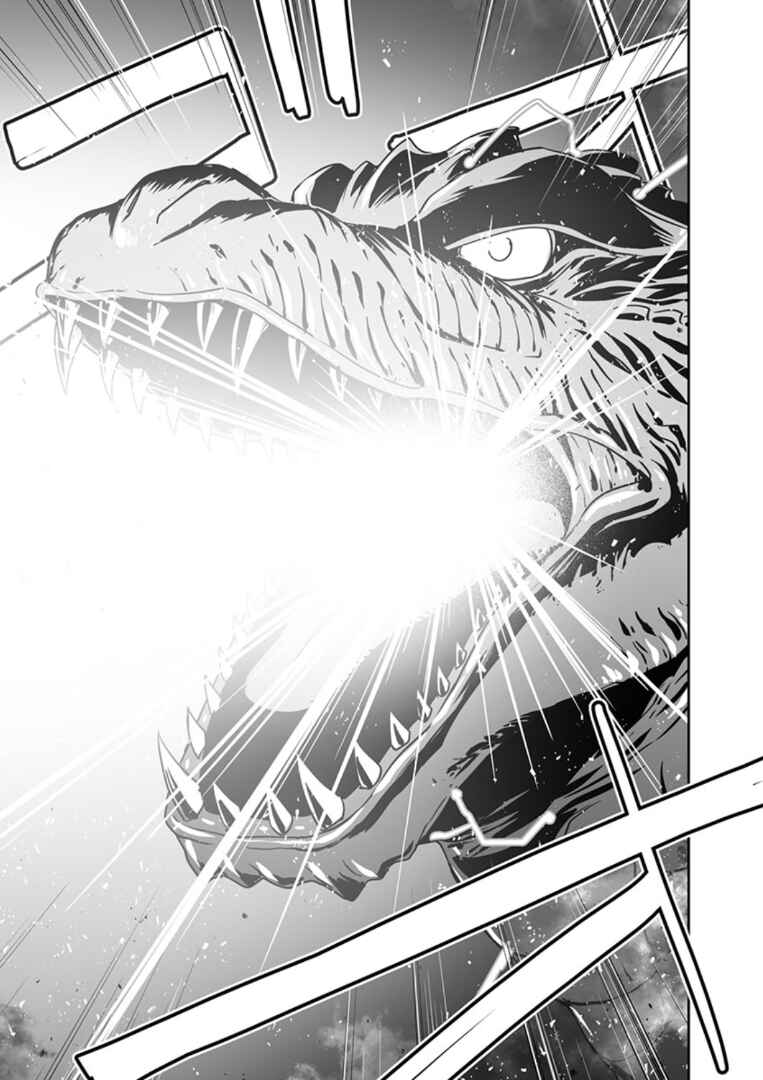 Page 3 Chapter 4 Godzilla Galaxy Odyssey